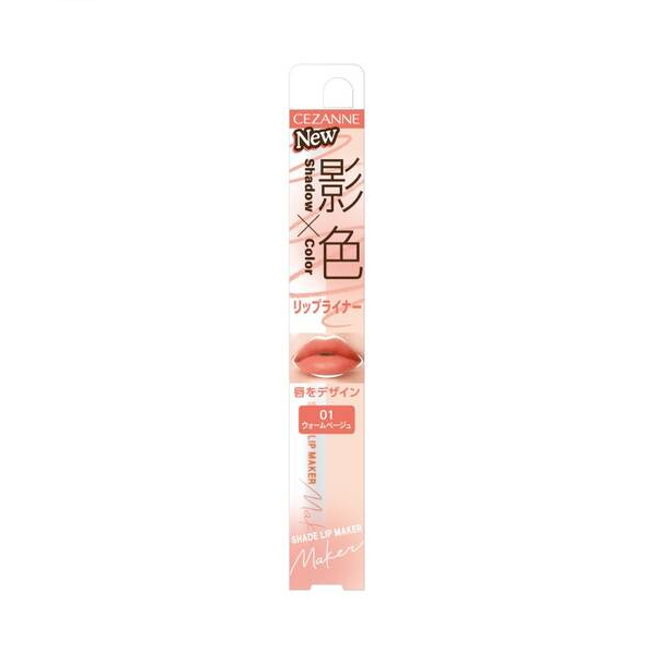 Cezanne Shadow Lip Maker - 0.25g - 01 Warm Beige