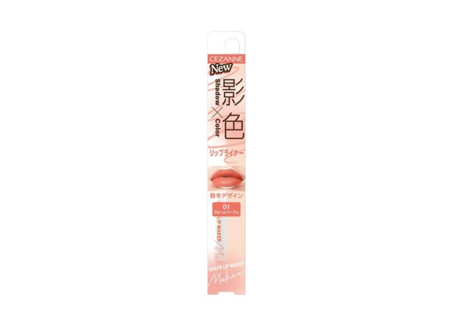 Cezanne Shadow Lip Maker – 0.25g – 01 Warm Beige